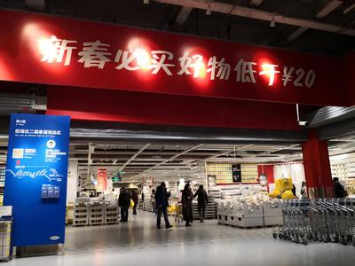宜家如何破局流量增長(zhǎng)放緩 探索家居銷(xiāo)售新流量入口