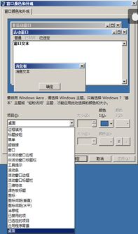 為什么電腦軟件圖標和名稱常呈現(xiàn)為藍色？