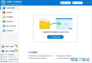 電腦軟件實用教程 從基礎(chǔ)操作到高效應用