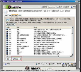 電腦軟件使用教程 從基礎(chǔ)操作到高效運用