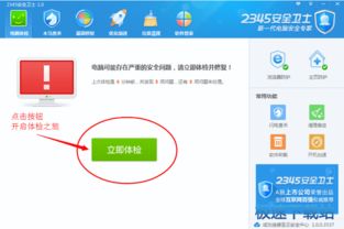 電腦軟件使用教程 從入門到高效實(shí)用指南